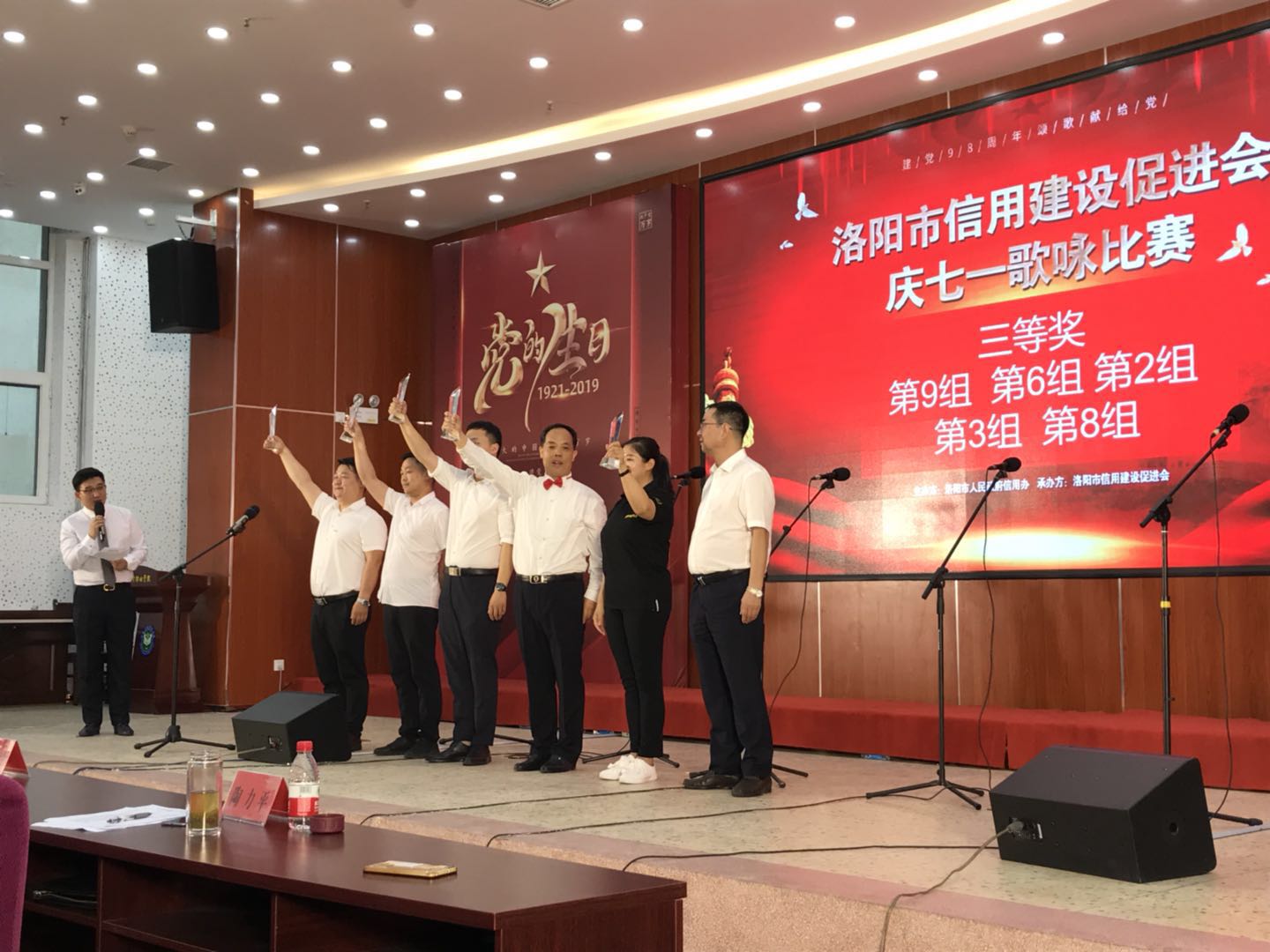慶七一，河南民生特種裝備有限公司參加頌歌獻(xiàn)給黨活動