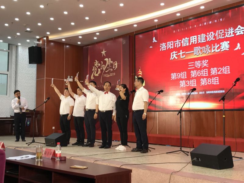 慶七一，河南民生特種裝備有限公司參加頌歌獻(xiàn)給黨活動(dòng)